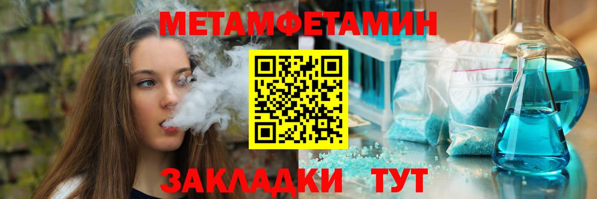 Амфетамин Premium Куйбышев