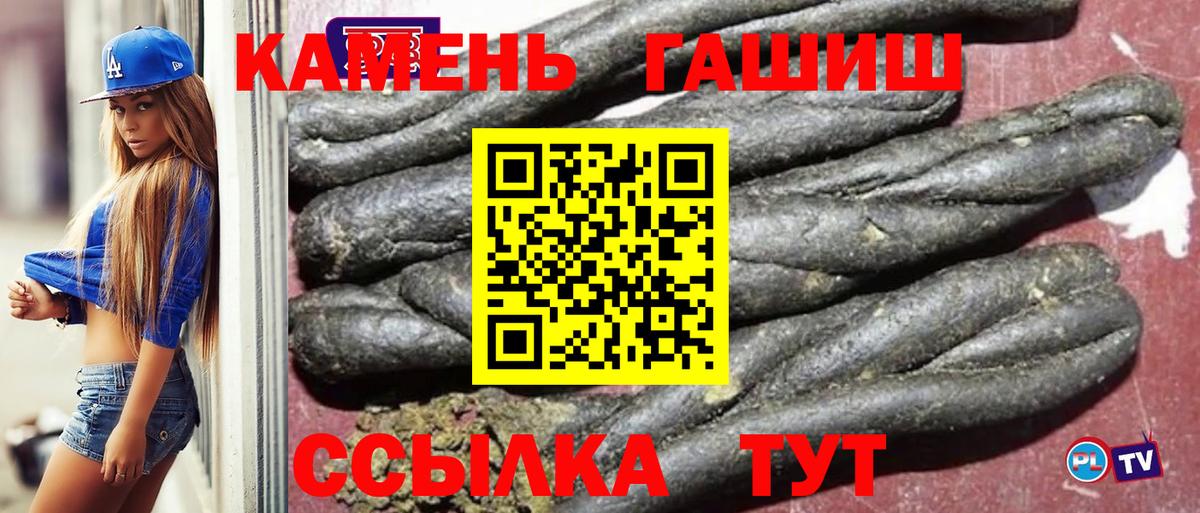 Гашиш Cannabis Куйбышев