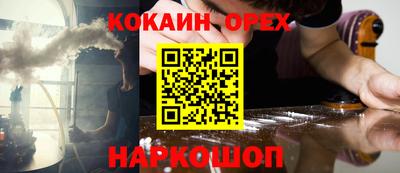 бутик Комсомольск-на-Амуре