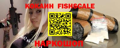 бутик Комсомольск-на-Амуре