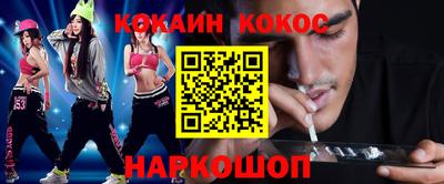 бутик Комсомольск-на-Амуре