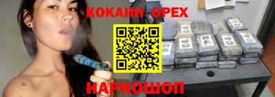 трава Кингисепп