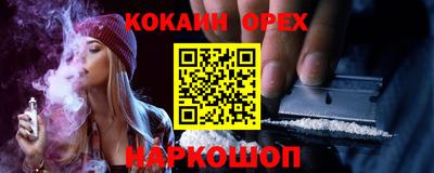 spice Кинель