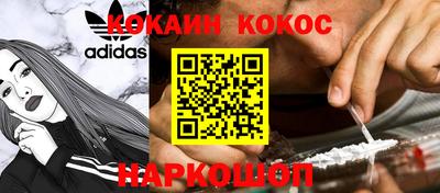 spice Кинель