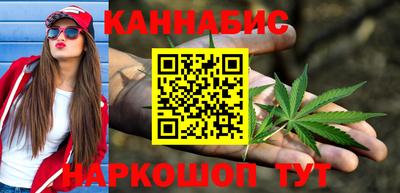 бутик Комсомольск-на-Амуре