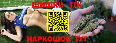 бутират Кимры