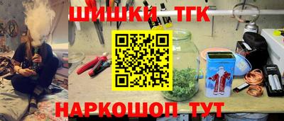 бутират Кимры