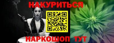 бутират Кимры