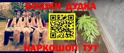 бутират Кимры