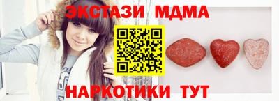 наркотики Коммунар