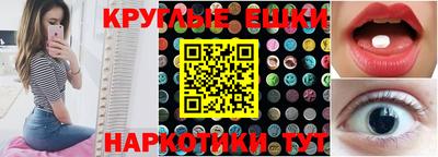 трава Кингисепп