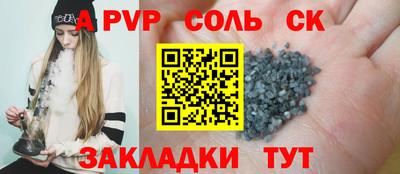бутират Кимры