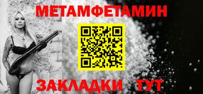 бутират Кимры
