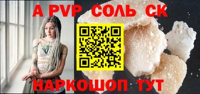 бутират Кимры