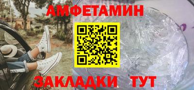 сатива Конаково