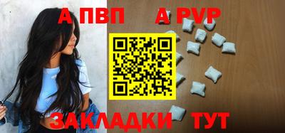 трава Кингисепп