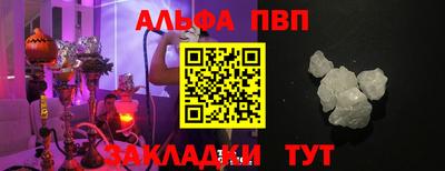трава Кингисепп