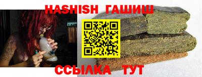 трава Кингисепп