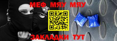 бутират Кимры