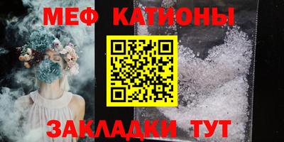 сатива Конаково