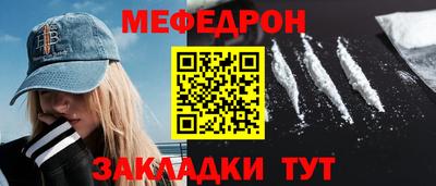бутик Комсомольск-на-Амуре