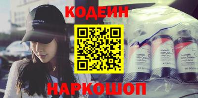 трава Кингисепп