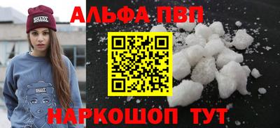 трава Кингисепп