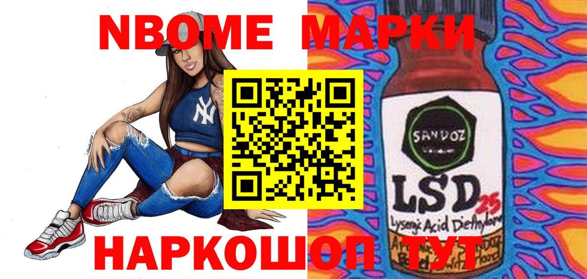 LSD-25 экстази кислота Куйбышев