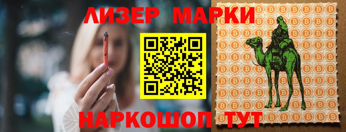 ЛСД экстази  hydra зеркало  Вход с VPN  Куйбышев  ЛСД экстази ecstasy  Лсд 25 экстази кислота 