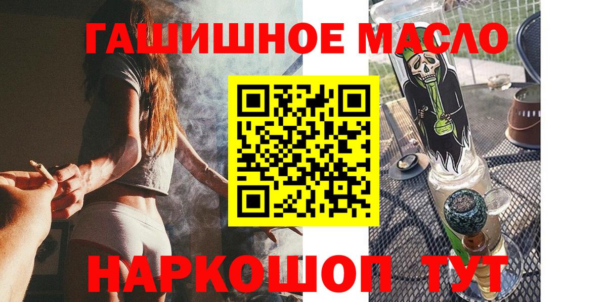 Дистиллят ТГК вейп Куйбышев
